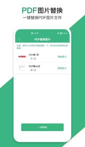 云汐智能打印机