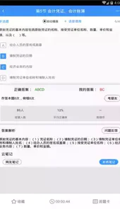 总统网校官网入口