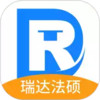 瑞达法硕教育官网 7.14