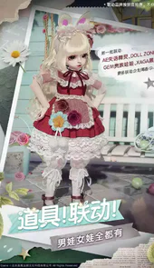 project doll免费