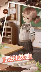 project doll免费