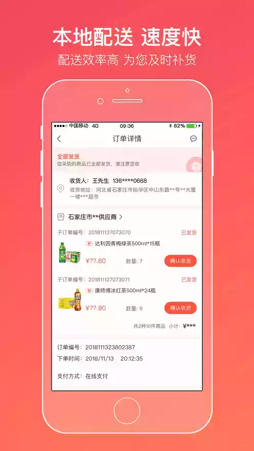 中烟新商盟登录