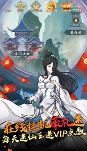 创世神曲（掌动红包来）