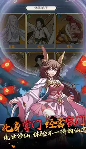 创世神曲（掌动红包来）