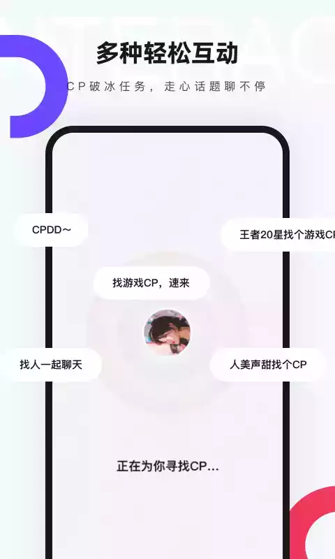 红蓝cp官方