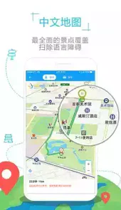白俄罗斯地图中文版全图