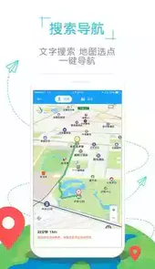 白俄罗斯地图中文版全图
