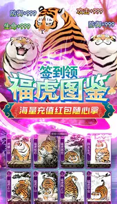 完美修真（送少年雄狮）