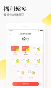 搜狗阅读旧版本