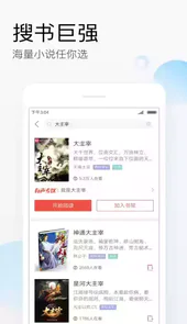 搜狗阅读旧版本