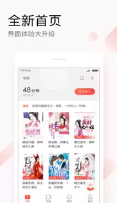 搜狗阅读旧版本