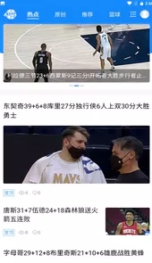 鲁克资讯V2.1.330安卓版