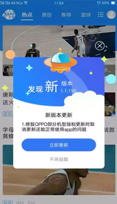鲁克资讯V2.1.330安卓版