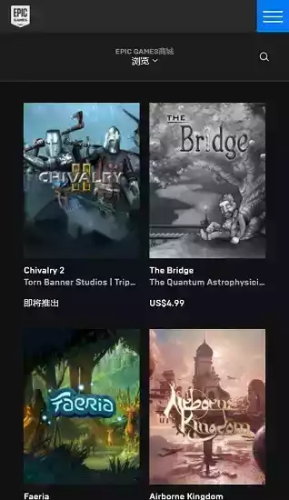 epicgames手机官网
