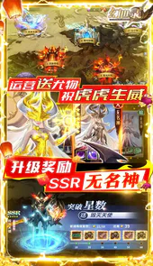 幻世录万充SSR魔将