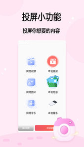 随手拍app