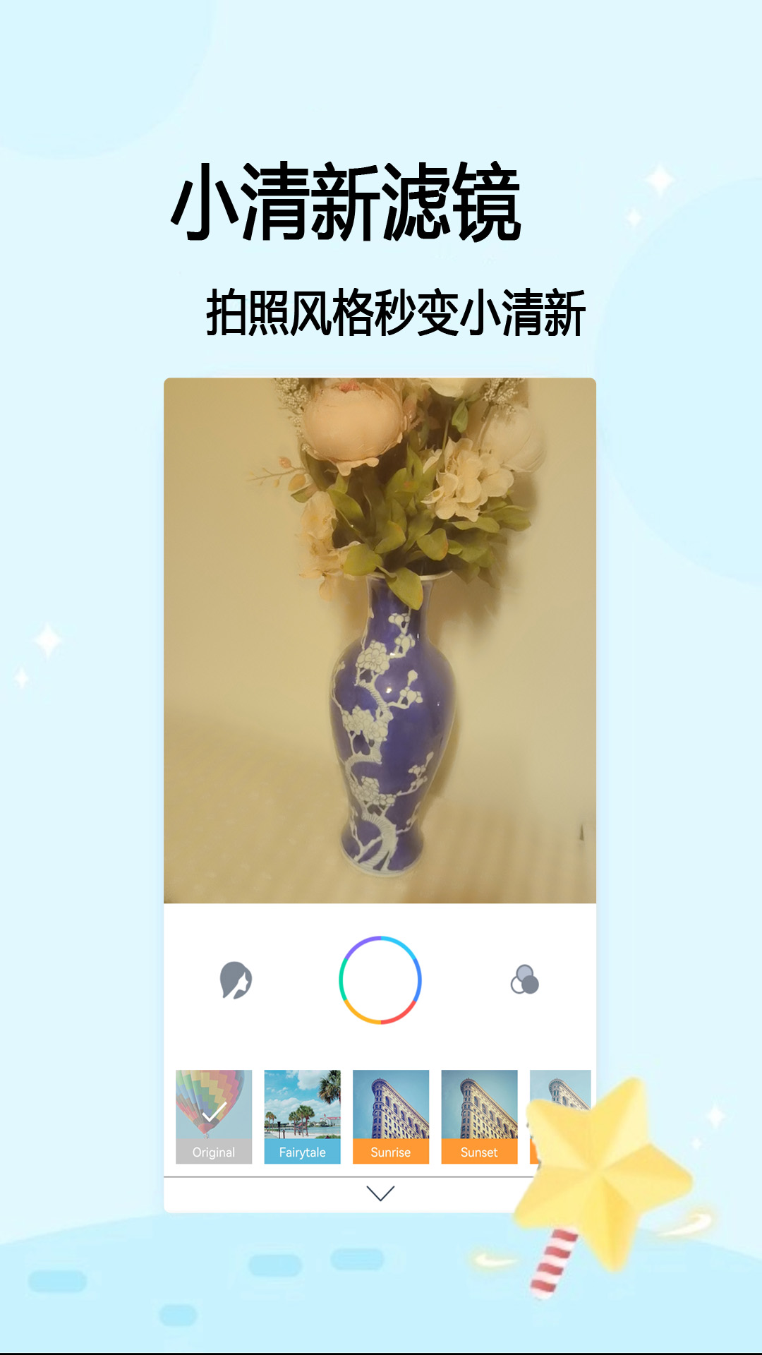 随手拍app