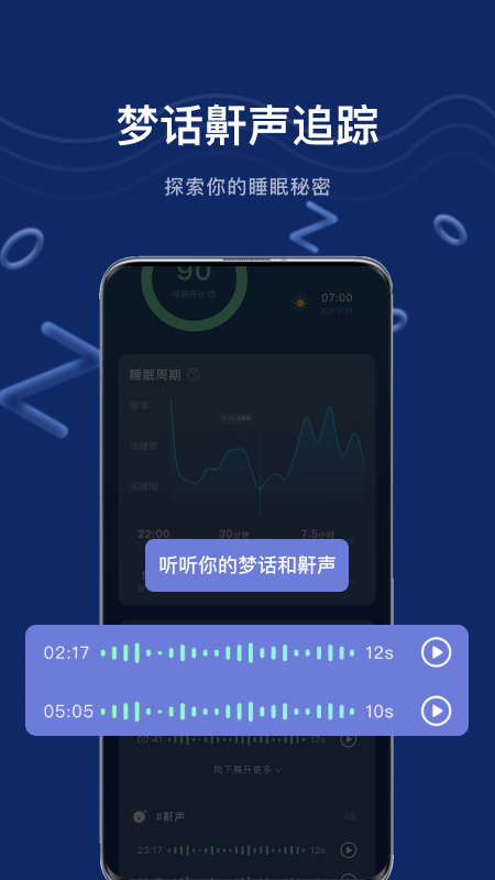 幻休app