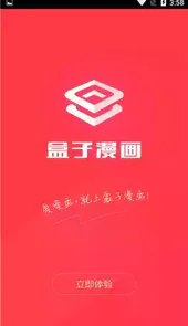 盒子漫画官方网站