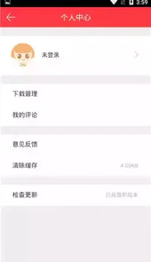 盒子漫画官方网站