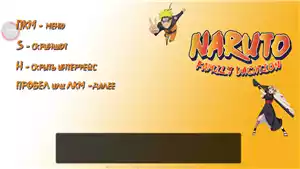 鸣人的假期汉化版