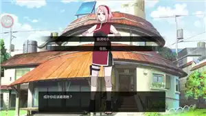 鸣人的假期汉化版