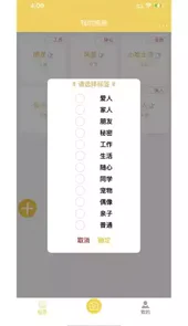 七彩云相册V3.2安卓版