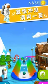 水上世界