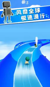 水上世界