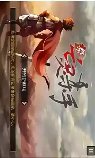 亡灵杀手破解版无限曲玉