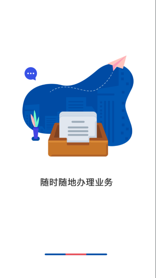 包钢住房公积金app