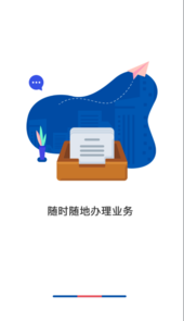 包钢住房公积金app