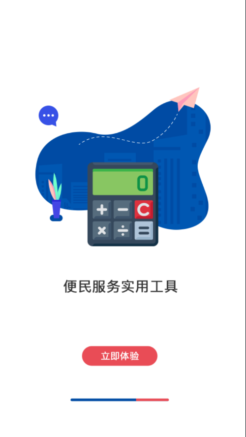 包钢住房公积金app