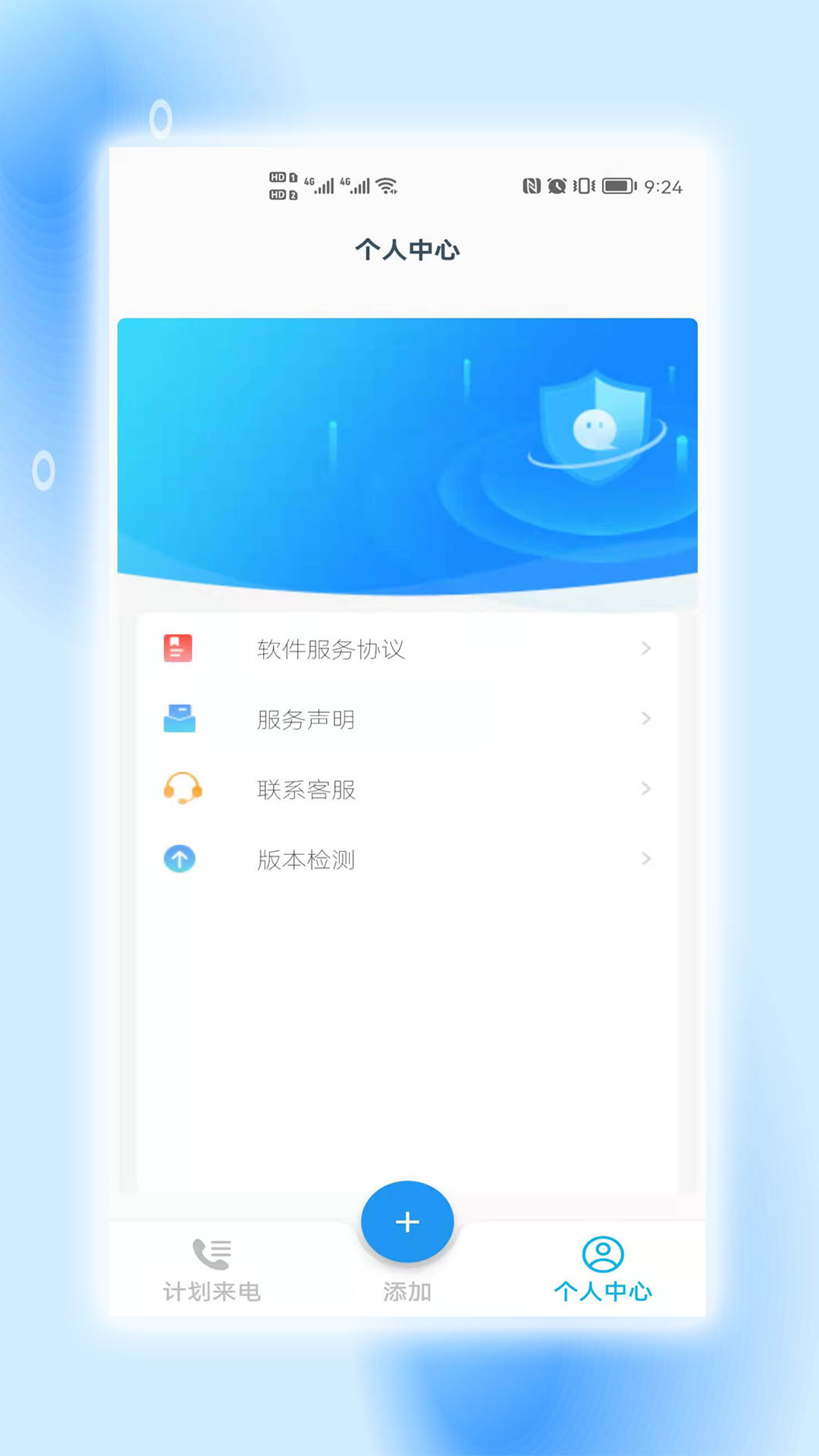 地理虚拟助手app