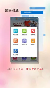 绍兴公安网上车管所