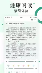 零点阅读官方