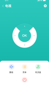 小萨管家app
