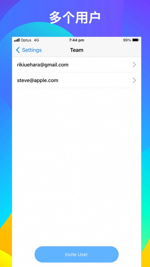 收据制作应用程序