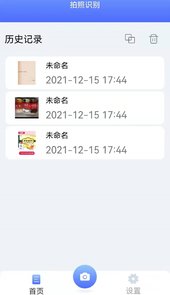 图文转换王app