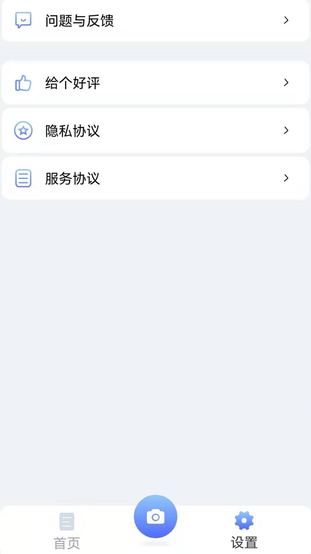 图文转换王app