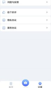 图文转换王app
