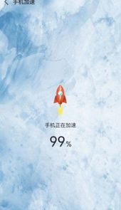 深度清理杀毒