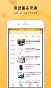 云小福V2.2.3安卓版