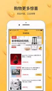 云小福V2.2.3安卓版