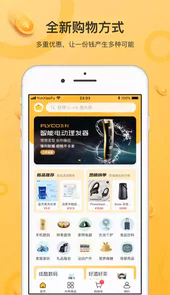 云小福V2.2.3安卓版