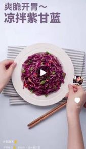瞄一瞄菜谱