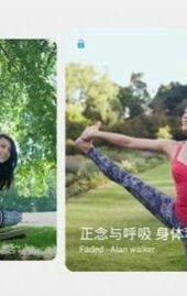 一首瑜伽