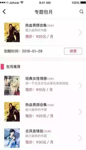 乐阅最新版本