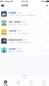 乐阅最新版本