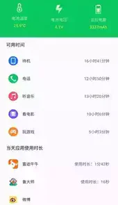 360省电王官方
